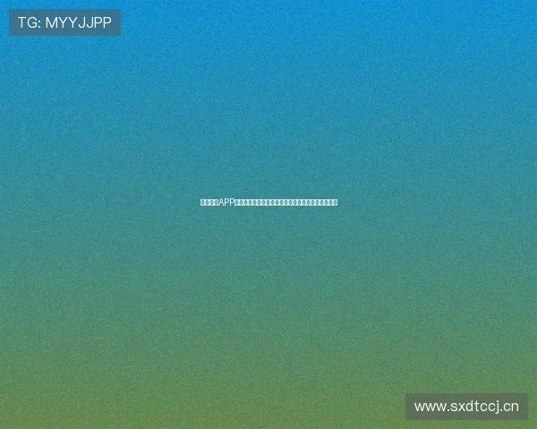 熊猫体育APP官方入口，尽享全方位体育赛事直播与精彩互动体验